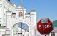 Police not to allow provocations, crowds outside churches during Easter services – minister's advisor