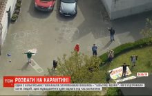 Жизнь с вертолета: в Бельгии запустили "карантинный" флешмоб (видео)