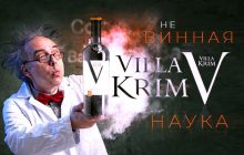 Villa Krim собрала "ВИННЫЕ" исследования, которые помогут похудеть, выучить язык и решить проблемы