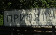 День памяти о катастрофе на ЧАЭС: украинцам покажут спецвыпуск Антона Птушкина и сериал HBO (фото)