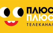 Телеканал ПЛЮСПЛЮС групи 1+1 media розпочинає мовлення в HD-якості