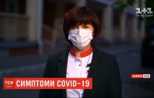 У кожного по-різному: лікар-інфекціоніст розповіла про нетипові прояви коронавірусу (відео)