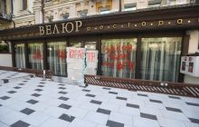 Ляшко со своими партнерами замуровал центральный вход в скандальный "Велюр", но оставил открытым задний проход (фото, видео)
