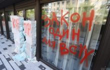 Зеленський провів жорстку виховну бесіду з Тищенком – заступник голови Офісу президента