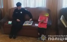Под Одессой задержали похитителя семилетней девочки - любителя детского порно (фото, видео)