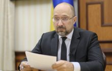 Госбюджет-2020 недополучил 1,6 миллиарда гривень – Шмыгаль (видео)
