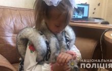 В Одессе полиция вручила подарок 7-летней девочке, благодаря которой задержали похитителя детей (фото, видео)