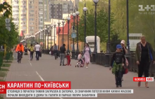 П’ятидесятий день карантину в Києві: затори на дорогах і натовпи в парках (відео)