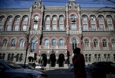 The NBU said how many banks will be able to work during the blackout