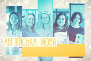 Английский язык. Транспорт. Подготовка к путешествию 6 класс