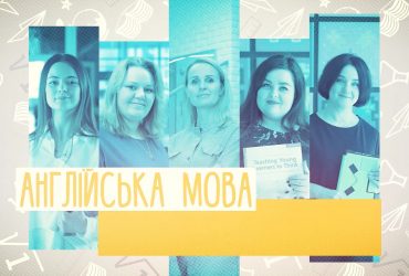 Английский язык. Развлечения в свободное от учебы время 7 класс