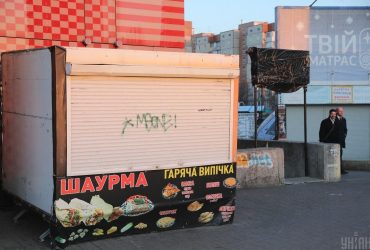 В Киеве с сальмонеллезом госпитализировали почти 30 человек: все они ели шаурму