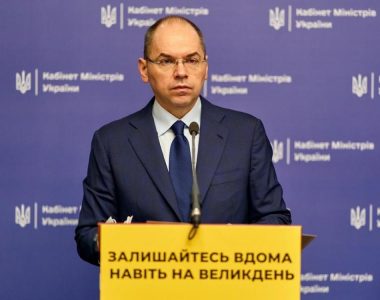 Health minister names condition for re-imposing tough quarantine in Ukraine