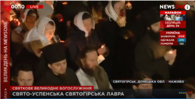 Скріншот з трансляції телеканалу NewsOne