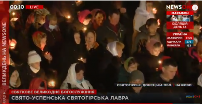 Скріншот з трансляції телеканалу NewsOne