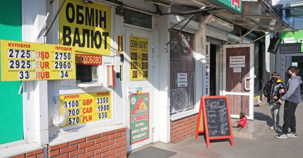 Ukraine s Hryvnia Weakens To UAH 27 09 To U S Dollar On April 15 UNIAN