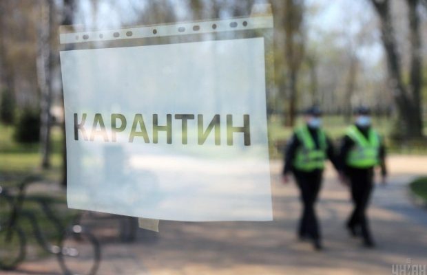 Украинцам напомнили, что после возвращения из-за границы они должны пойти на 14-дневный карантин
