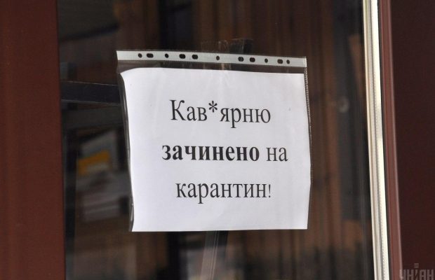 У Києві поки не відкриватимуться заклади харчування і басейни
