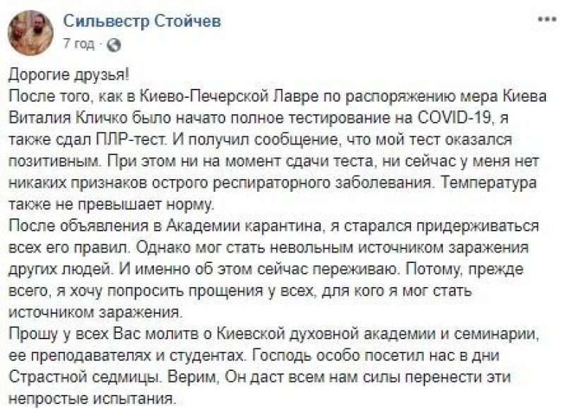 Скріншот