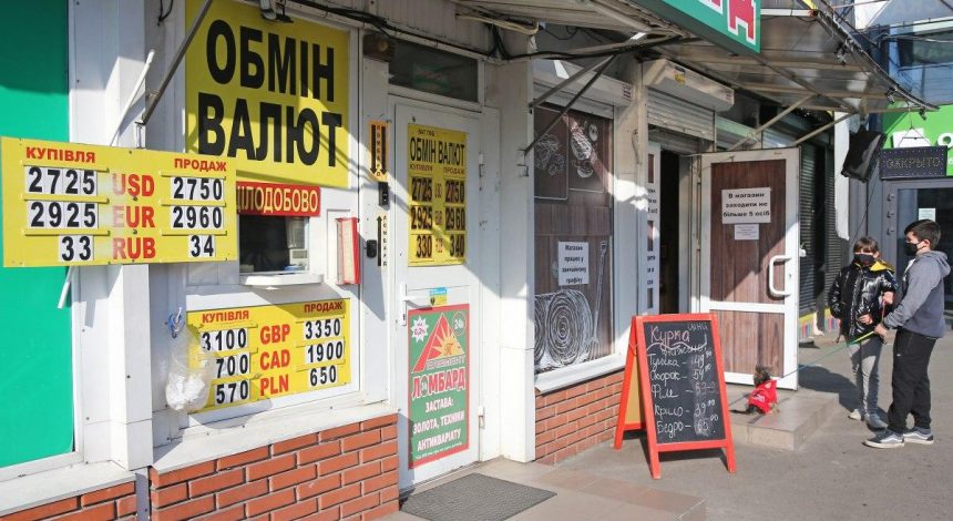 На початку тижня в Україні змінився курс долара