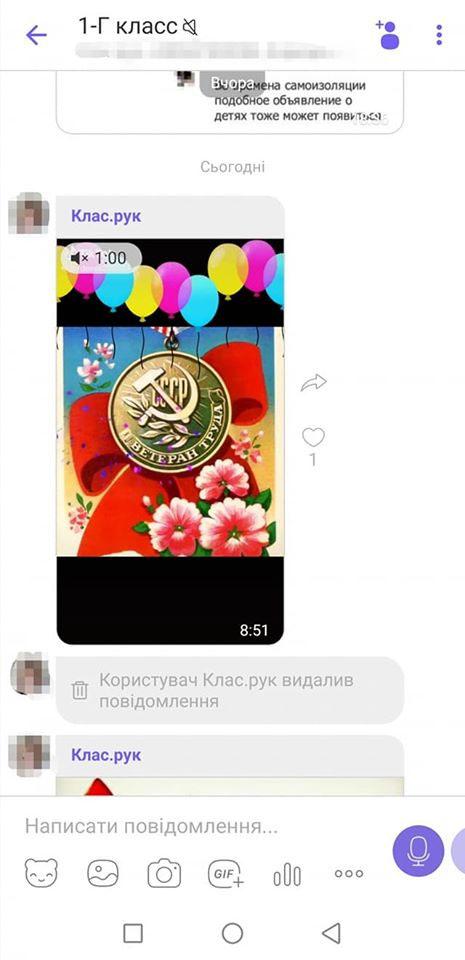 Фото з соцмереж Фото з соцмереж