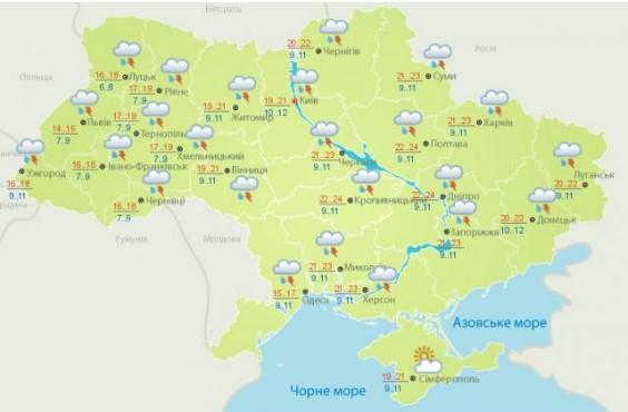 Погода 3 травня у містах України від Укргідрометцентру Погода 3 травня у містах України від Укргідрометцентру
