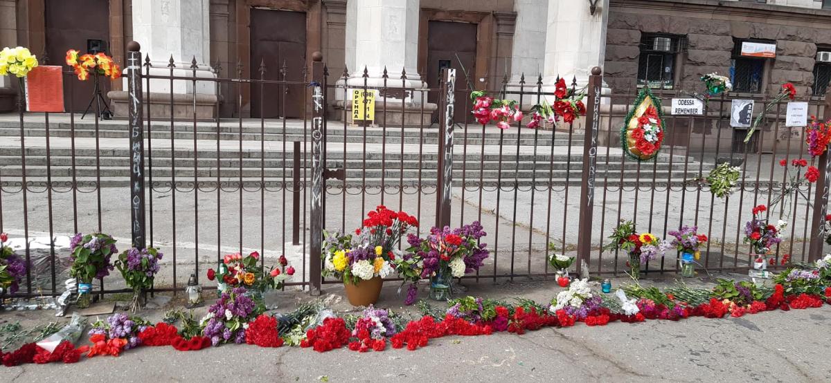 Цветы возле Дома профсоюзов / Фото: Дарья Сидоровская