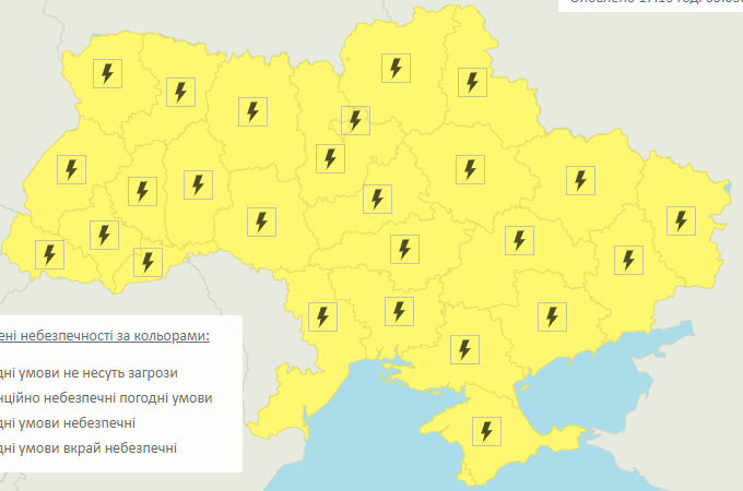 Укргідрометцентр Укргідрометцентр