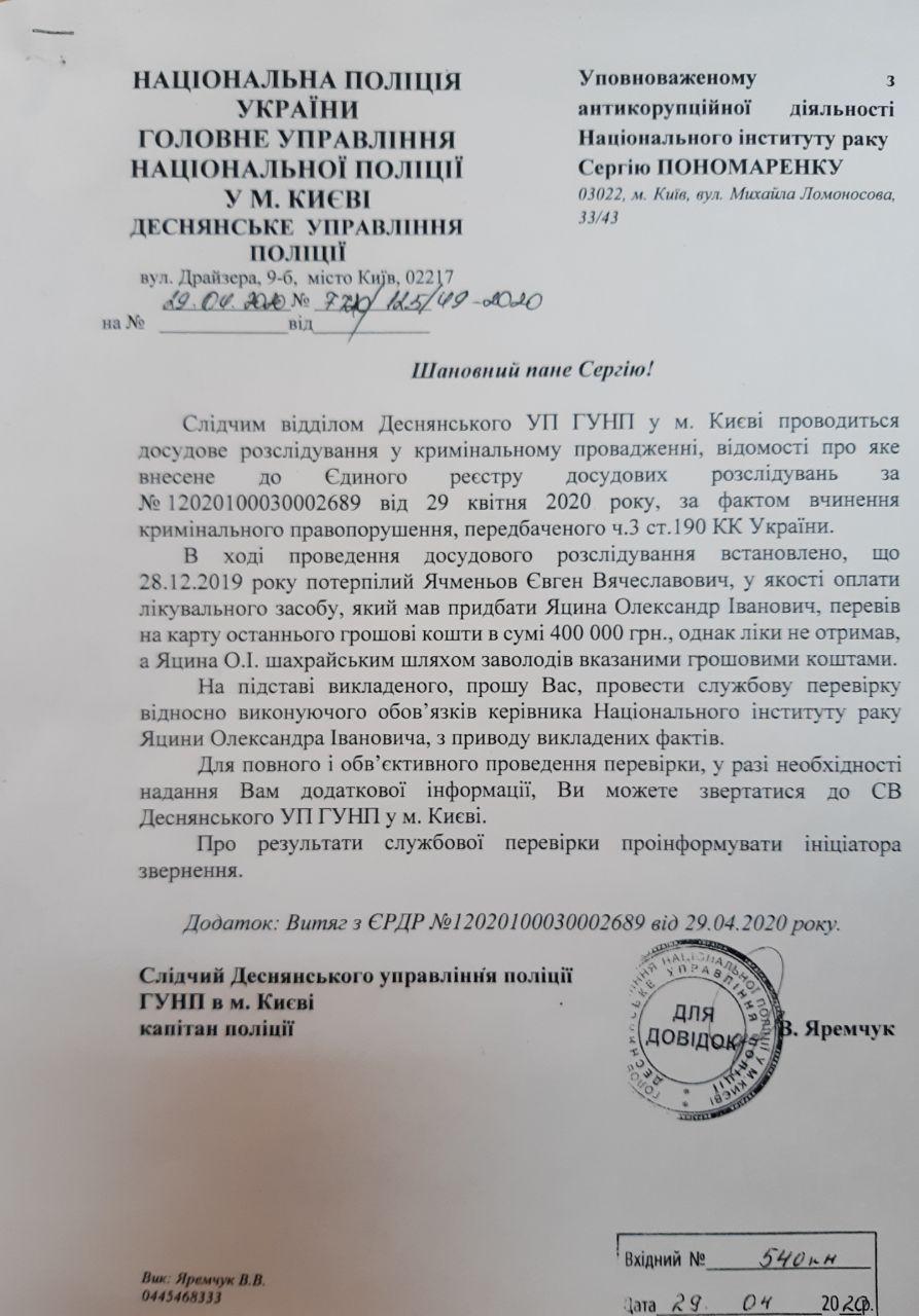 Обозреватель Обозреватель