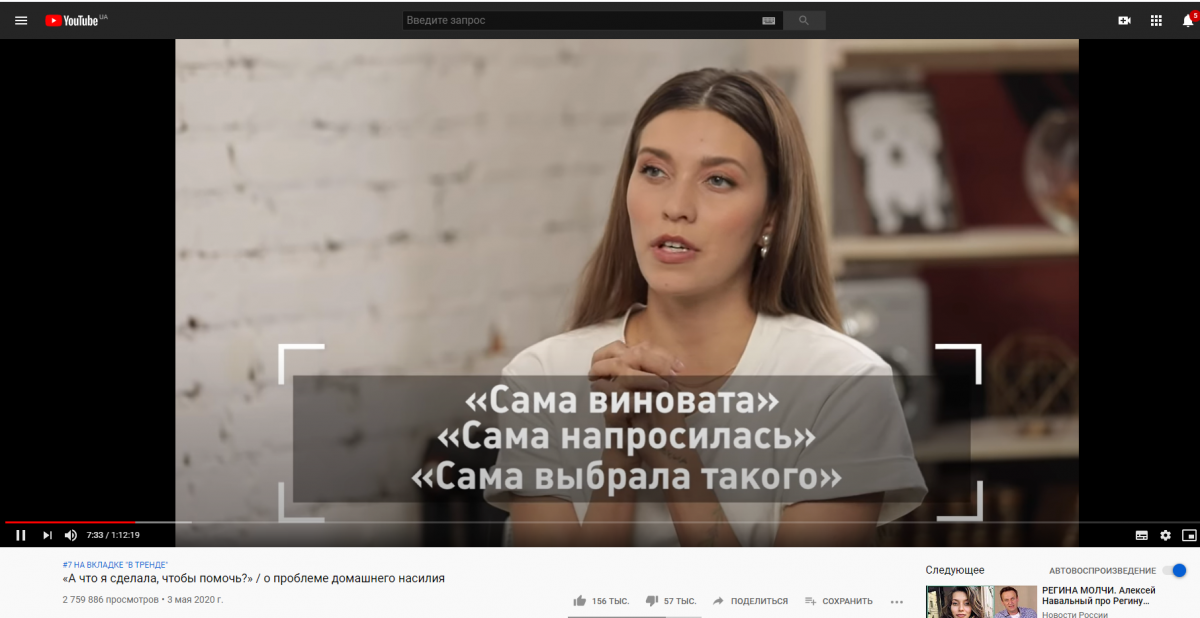 Оскандалившуюся Регину Тодоренко 'атакуют' на YouTube (видео) Оскандалившуюся Регину Тодоренко 'атакуют' на YouTube (видео)