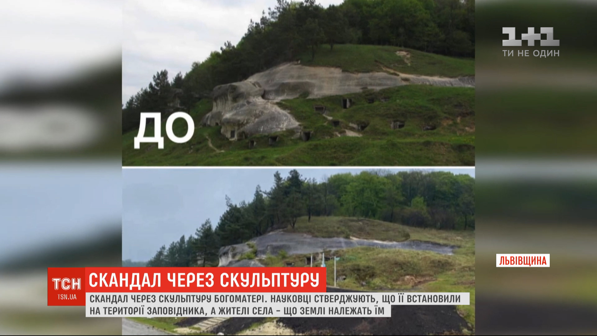 Селяни вважають, що це не печери, а льохи витесані їхніми дідусями. / скріншот з відео Селяни вважають, що це не печери, а льохи витесані їхніми дідусями. / скріншот з відео