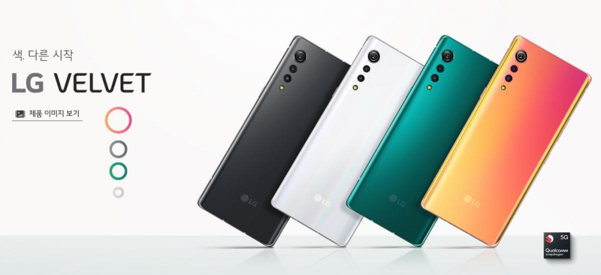 LG представила новий смартфон Velvet / фото LG LG представила новий смартфон Velvet / фото LG