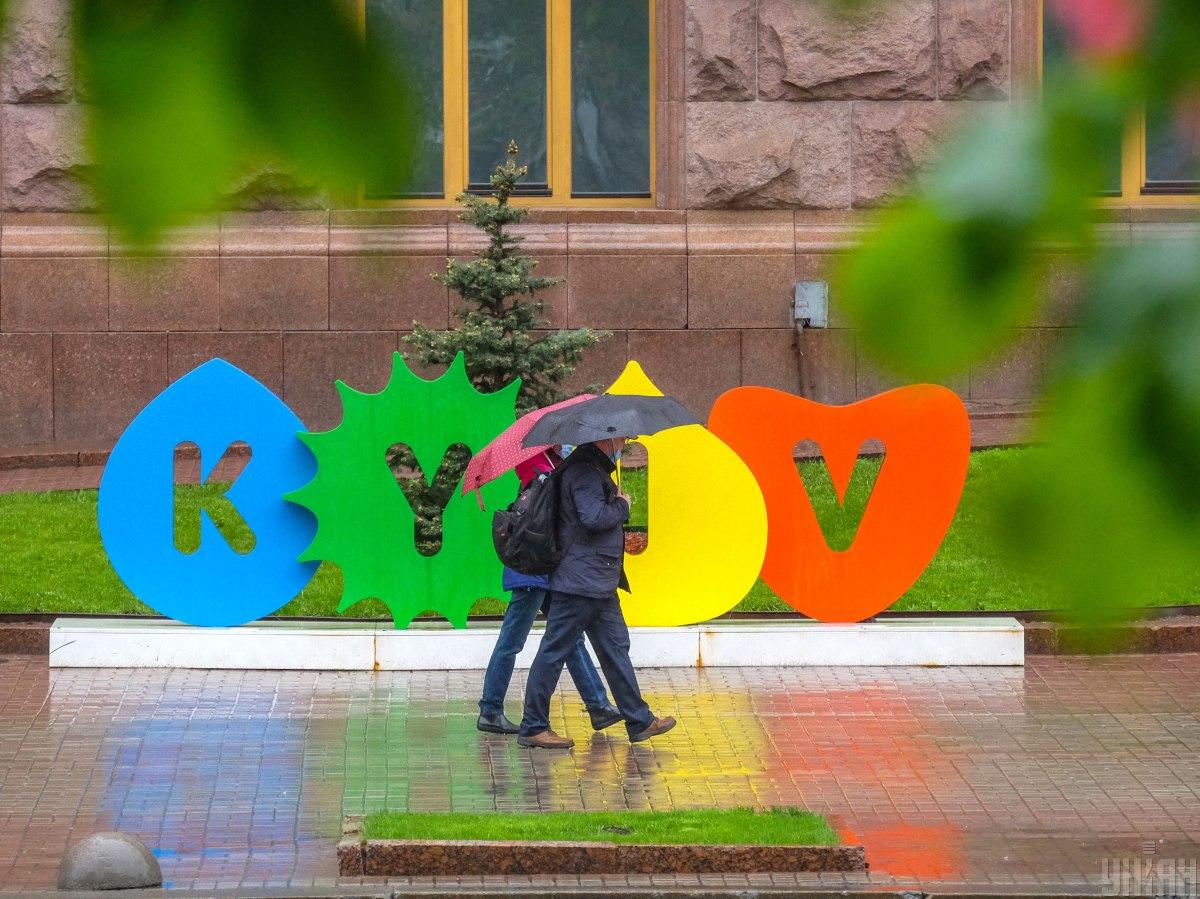 В Киеве посреди недели будут дожди / Фото УНИАН В Киеве посреди недели будут дожди / Фото УНИАН