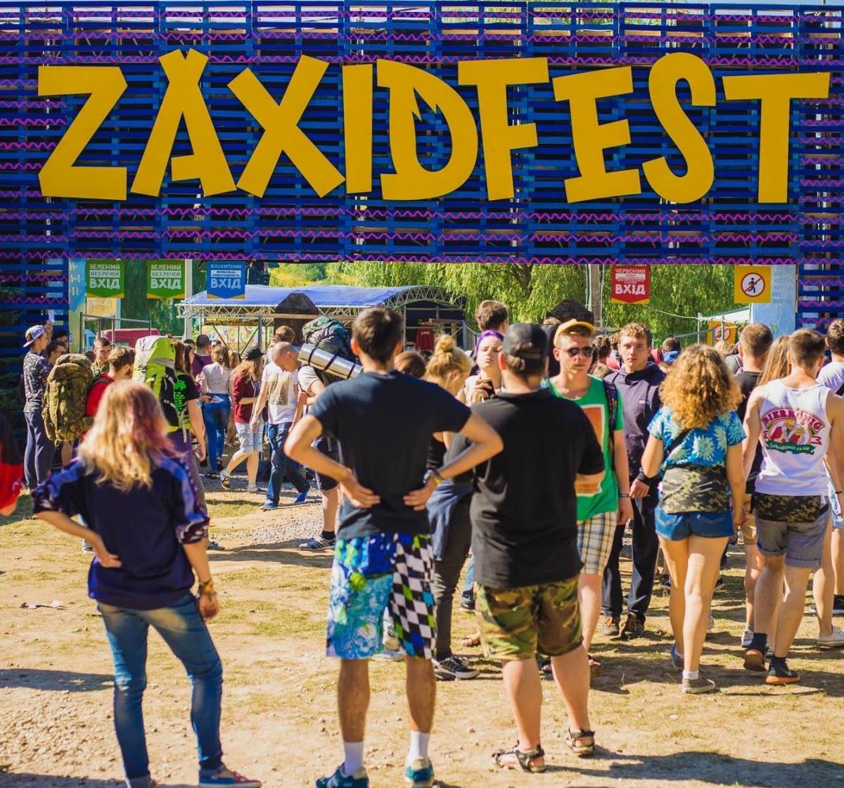 Фестиваль Zaxidfest 2020 отложен / фото facebook.com/zaxidfest Фестиваль Zaxidfest 2020 отложен / фото facebook.com/zaxidfest
