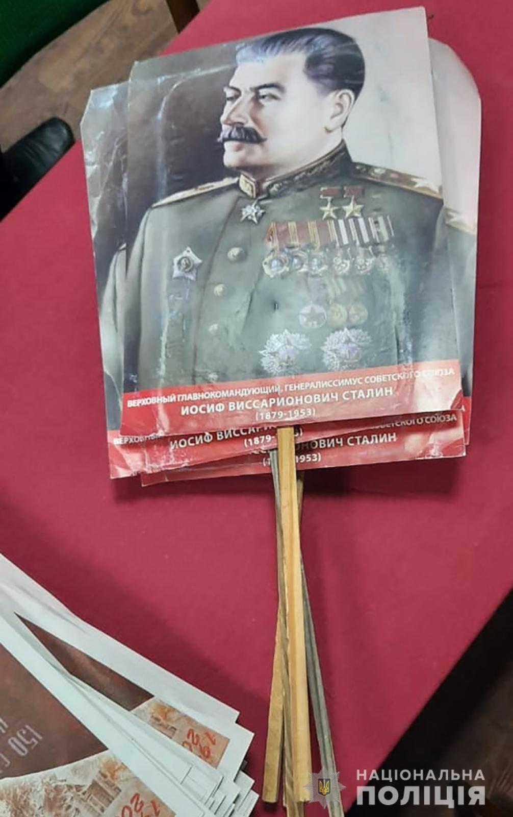 Не обійшлося і без зображень Сталіна / Фото: Нацполіція Не обійшлося і без зображень Сталіна / Фото: Нацполіція