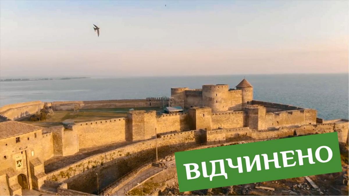 Фортецю відкрили для відвідувачів / фото КП "Фортеця" Фортецю відкрили для відвідувачів / фото КП "Фортеця"