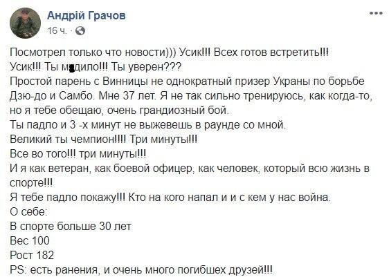 facebook.com/andrey.grachov.5 facebook.com/andrey.grachov.5