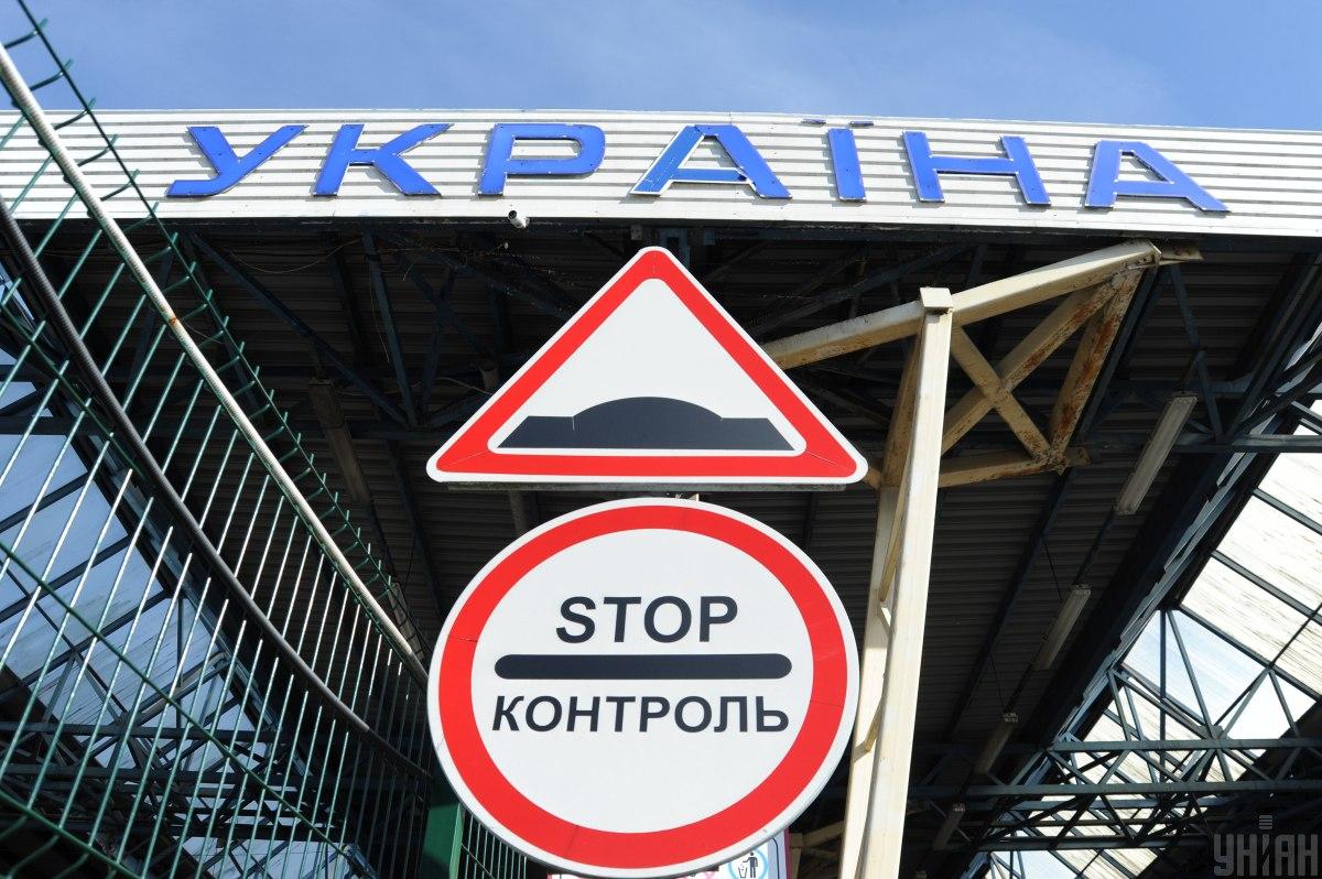 Украина 2 сентября запретила транзит через свою территорию / фото УНИАН