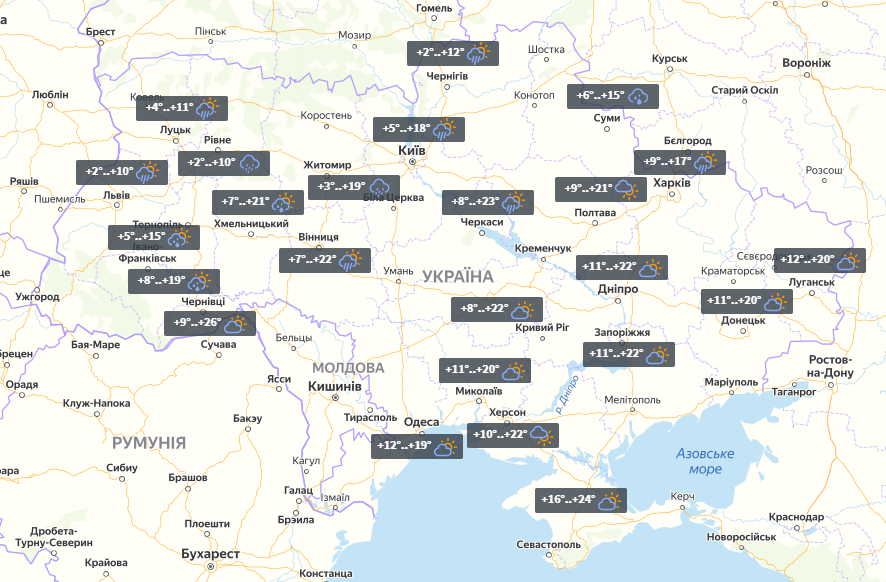 УНІАН УНІАН