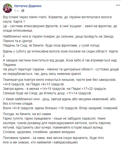 facebook.com/tala.didenko facebook.com/tala.didenko