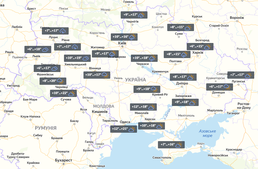 Прогноз на 23 травня / УНІАН Прогноз на 23 травня / УНІАН