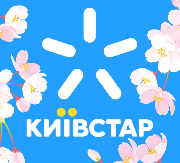 facebook.com/kyivstar facebook.com/kyivstar
