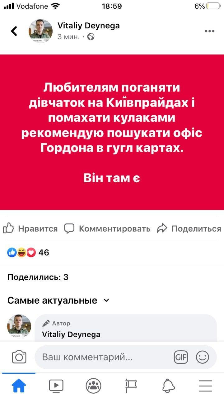 Скриншот Скриншот