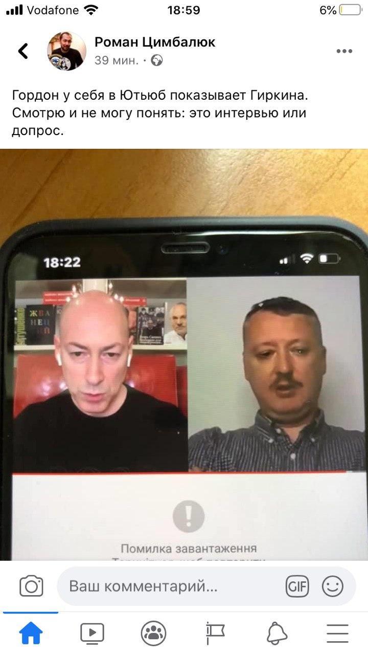 Скриншот Скриншот