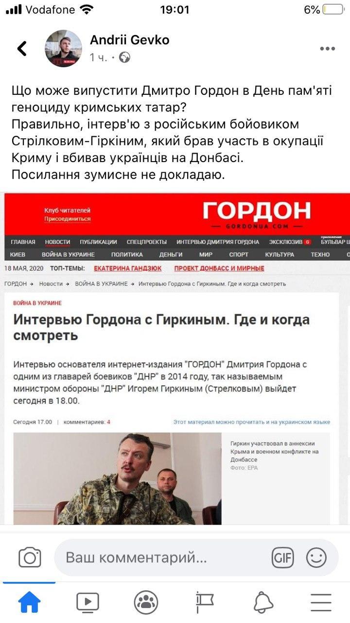 Скриншот Скриншот