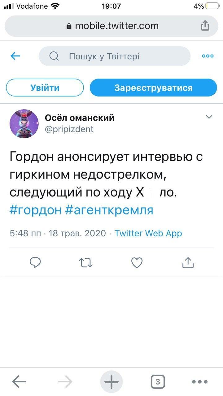 Скриншот Скриншот