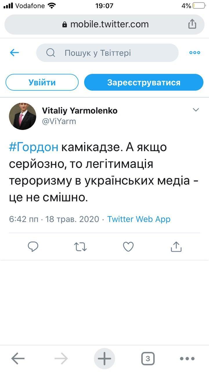 Скриншот Скриншот