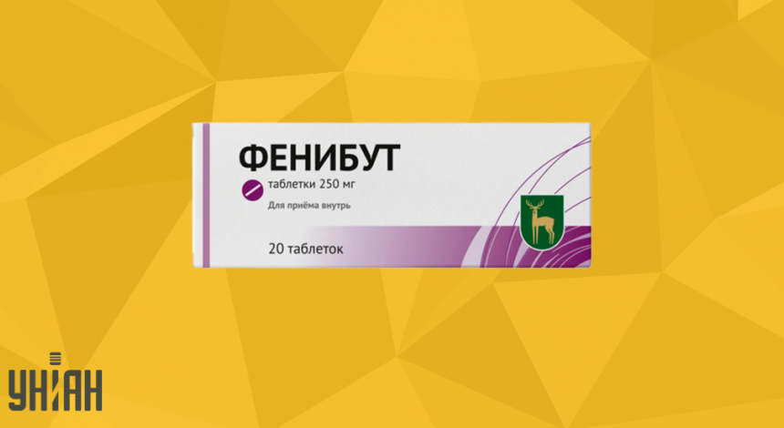 Лучшие успокаивающие лекарства – советы медиков Лучшие успокаивающие лекарства – советы медиков