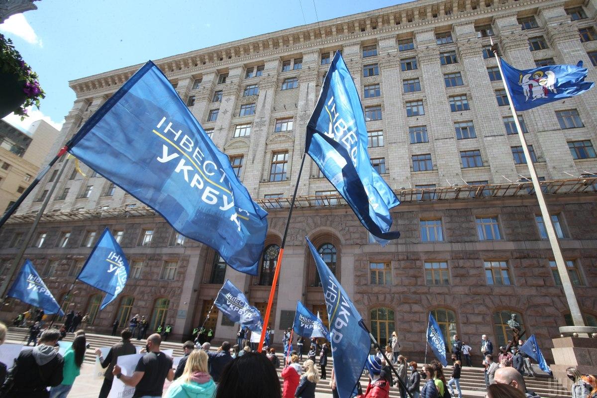 фото УНИАН фото УНИАН