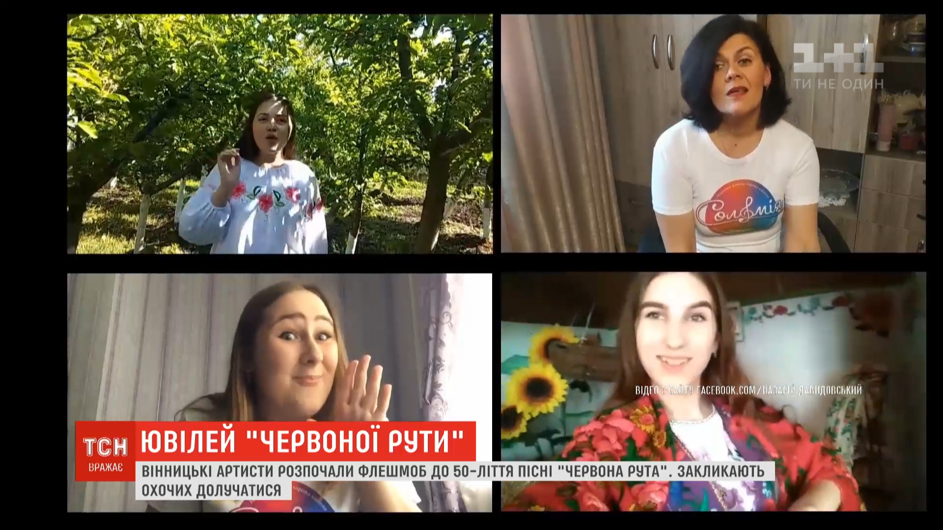 Записи передадуть до музею Івасюка у Чернівцях / скріншот із відео Записи передадуть до музею Івасюка у Чернівцях / скріншот із відео